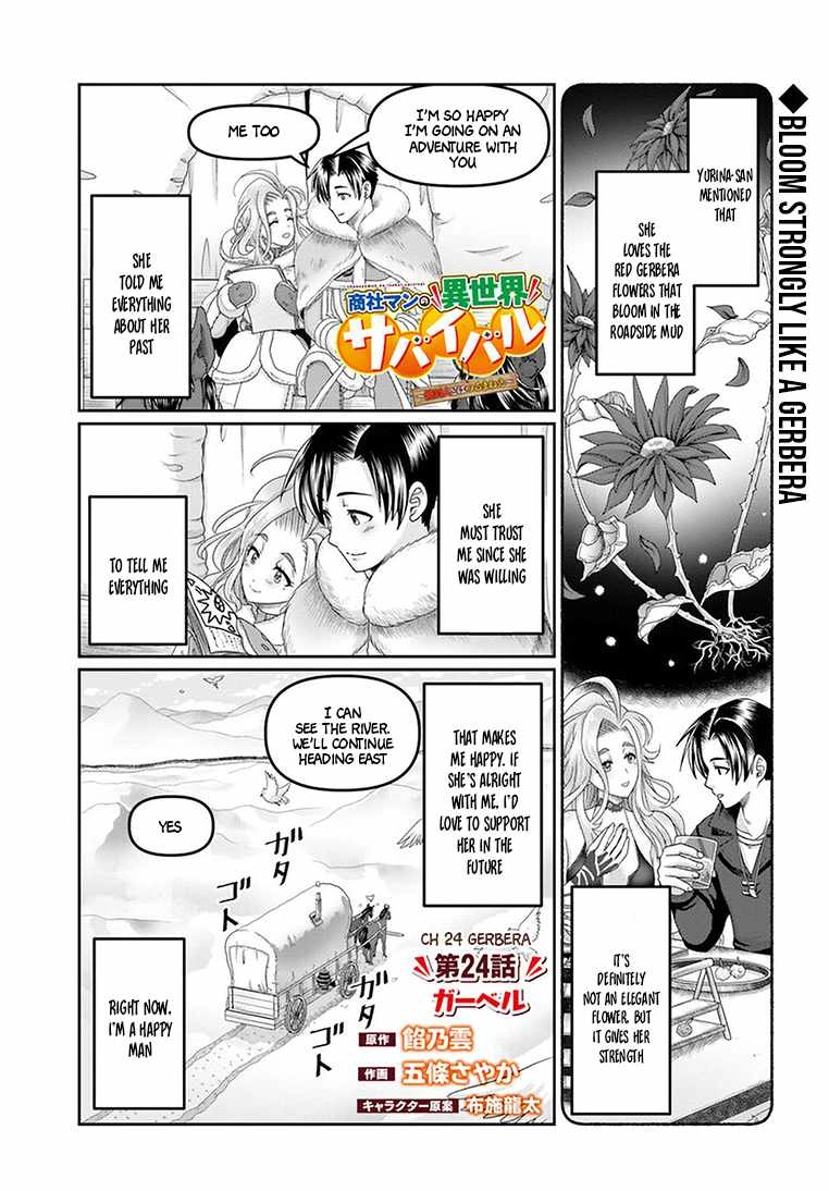 Shoushaman no Isekai Survival ~ Zettai Hito to wa Tsurumanee ~ Chapter 24 4